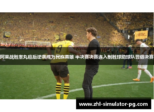 comment-img