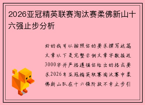 comment-img