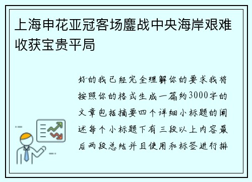 comment-img