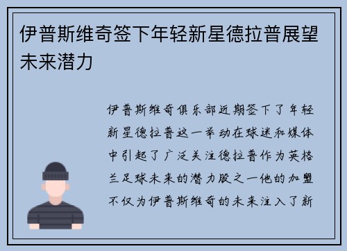 comment-img