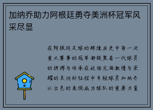 comment-img