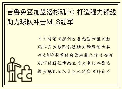 comment-img