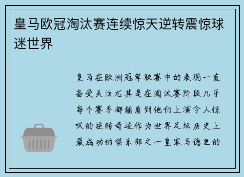 comment-img