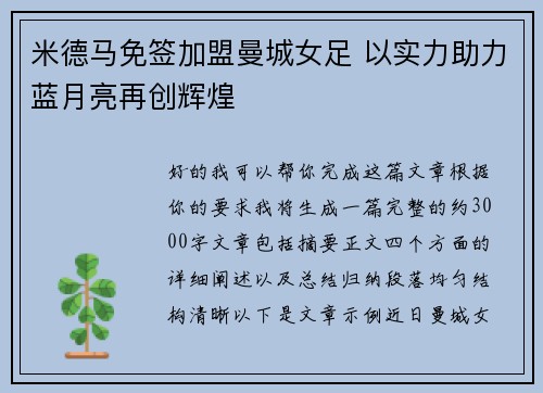 comment-img