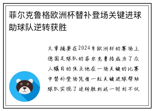 comment-img