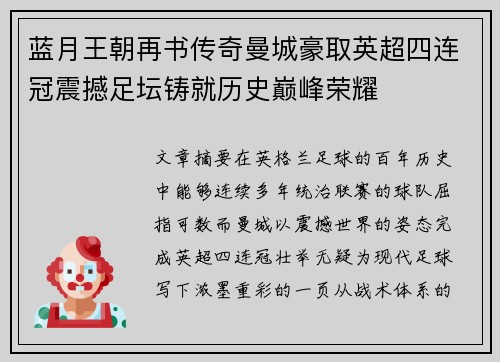 comment-img